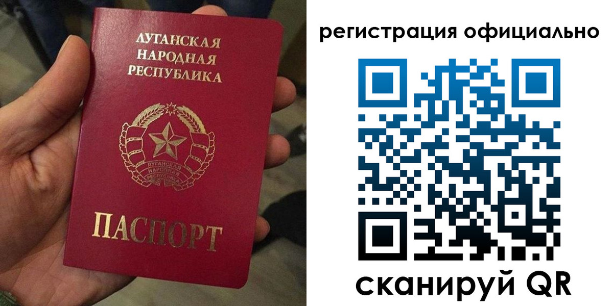 прописка в квартире в Вилючинске