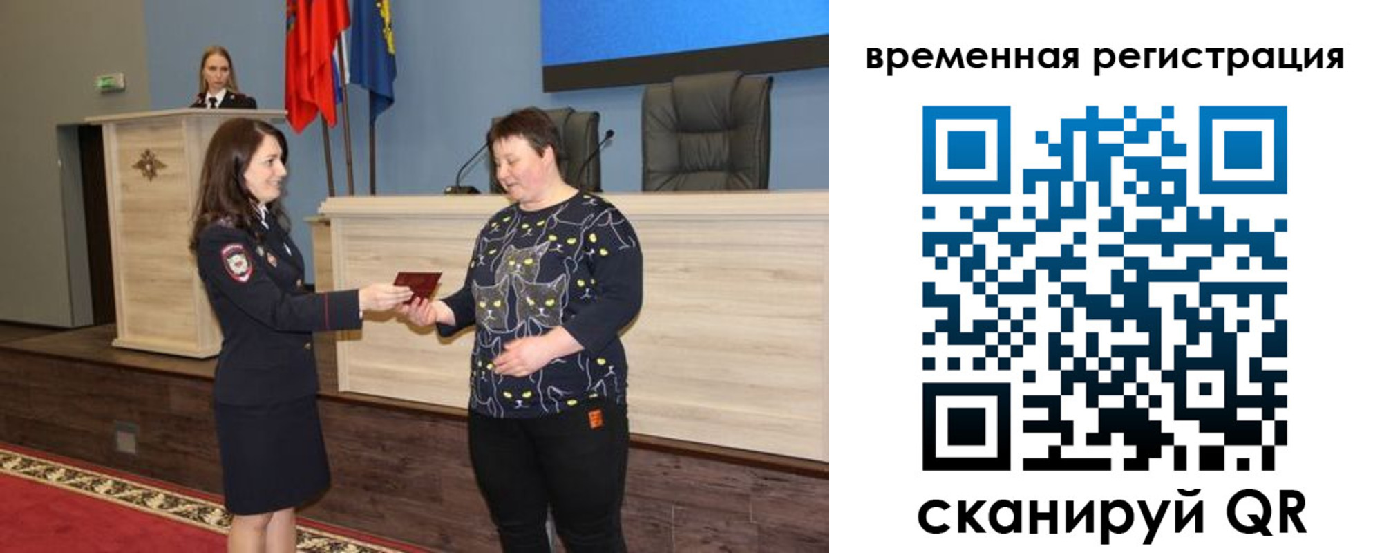 прописка для военкомата в Вилючинске
