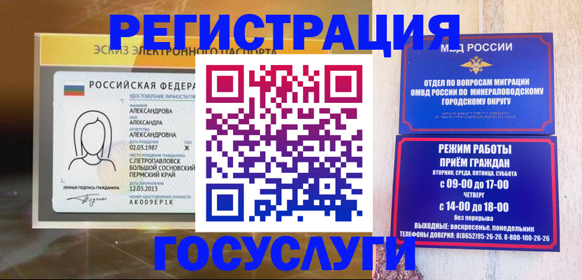 пропишу в квартире в Вилючинске